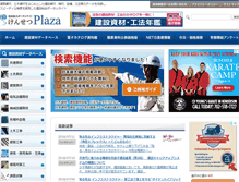 Tablet Screenshot of kensetsu-plaza.com